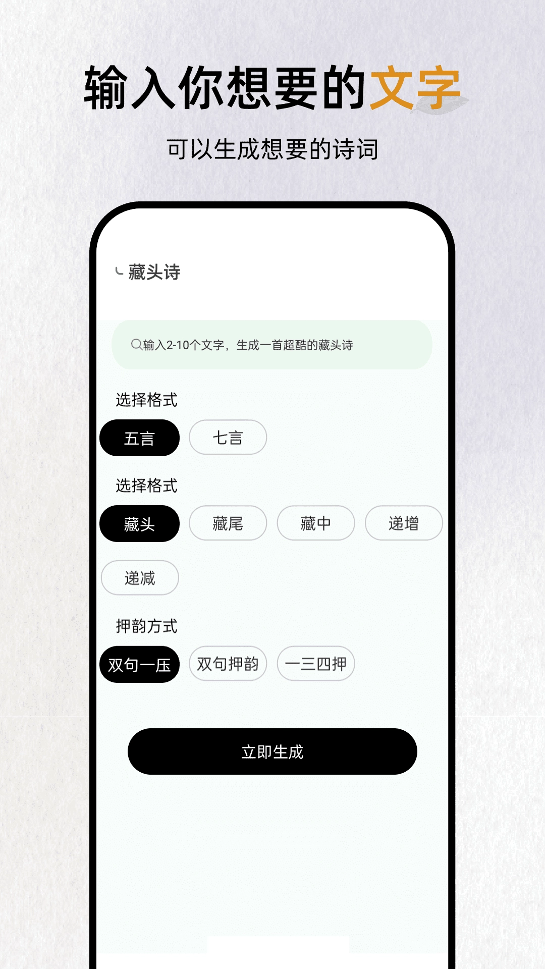 反向词典免费原版图2