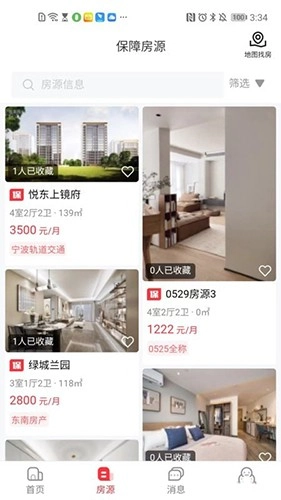 宁波租房免费原版图3