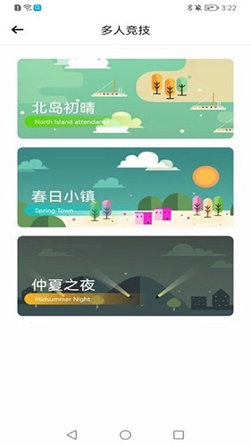 浪加手机免费版图1