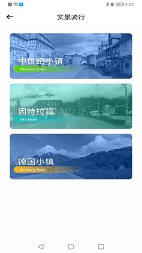 浪加手机免费版图5