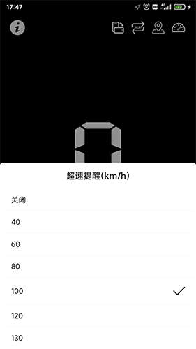 HUD抬头显示官方版图1