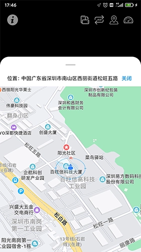 HUD抬头显示官方版图3