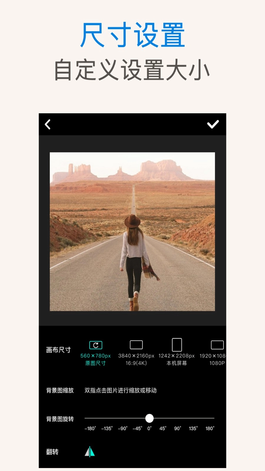 PS抠图秀官方最新版图4