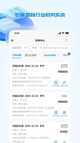 企喵开店官方最新版图3