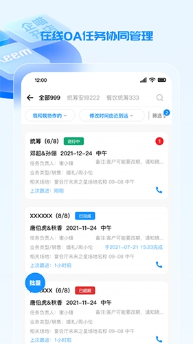 企喵开店官方最新版图4