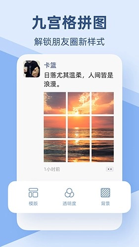 pic拼图正版图4
