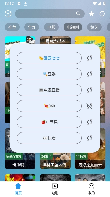 看影库免费原版图3