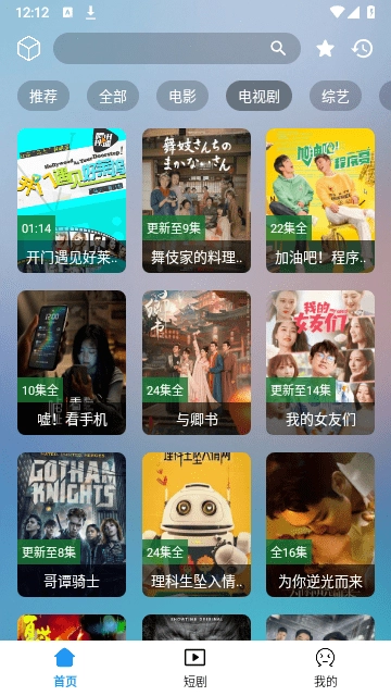 看影库免费原版图1