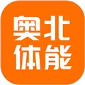 奥北体能手机免费版