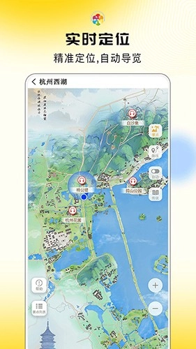 旅途随身听手机正版图1