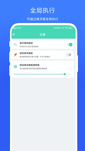懒人自动翻页免费版图1