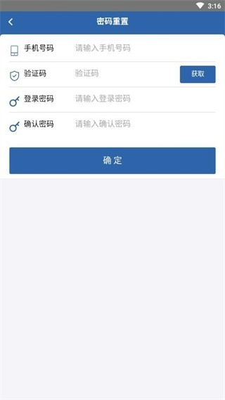 从业自助2026年本最新版图3