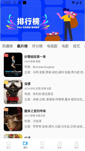 全民视频手机版最新下载