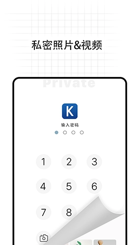 无影Pro手机免费版图4