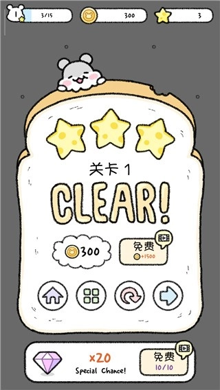 仓鼠小镇汉化版(5)