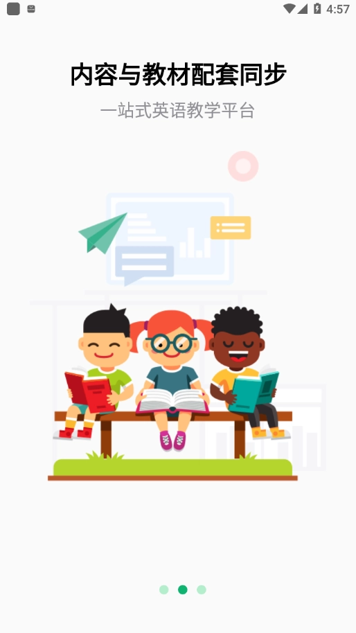 牛劲小英最新免费版图2