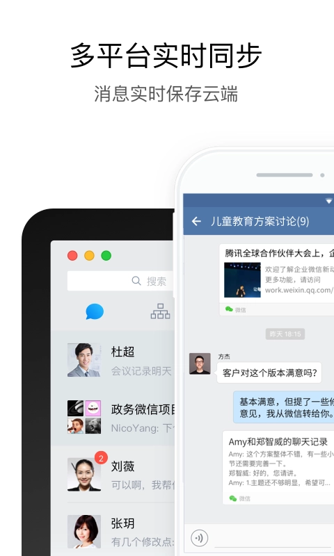 湖北应急原版图3