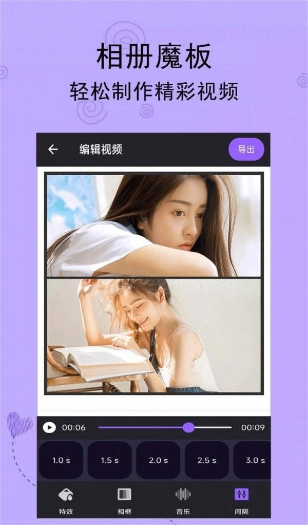 轻触音乐相册无广告版图3