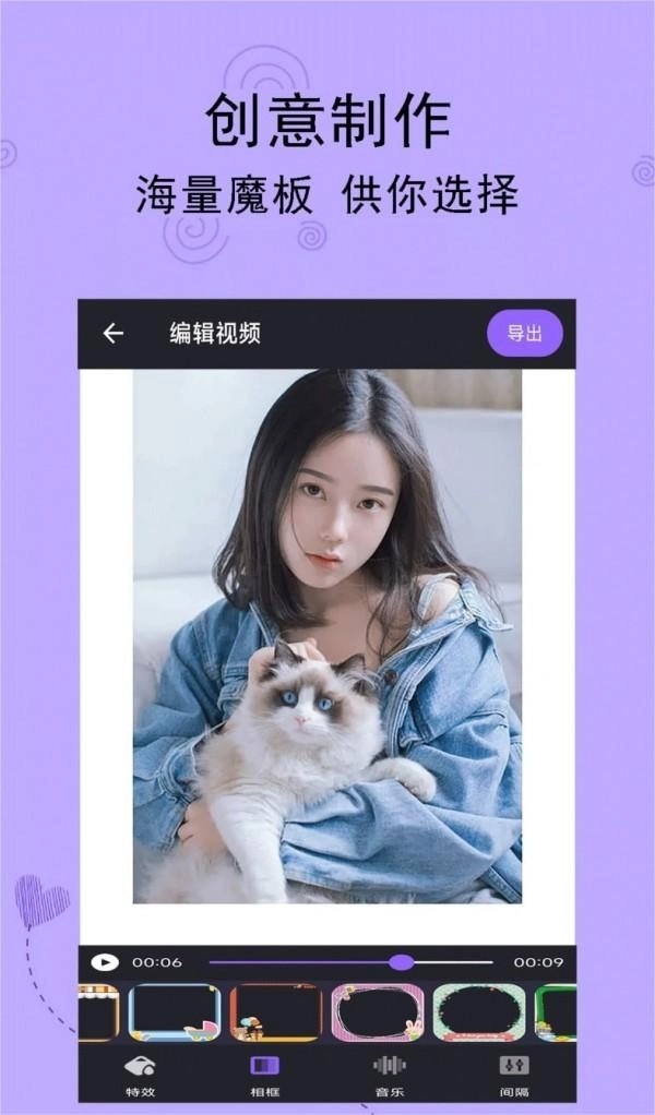 轻触音乐相册无广告版图4