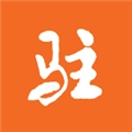 今日驻马店手机正版
