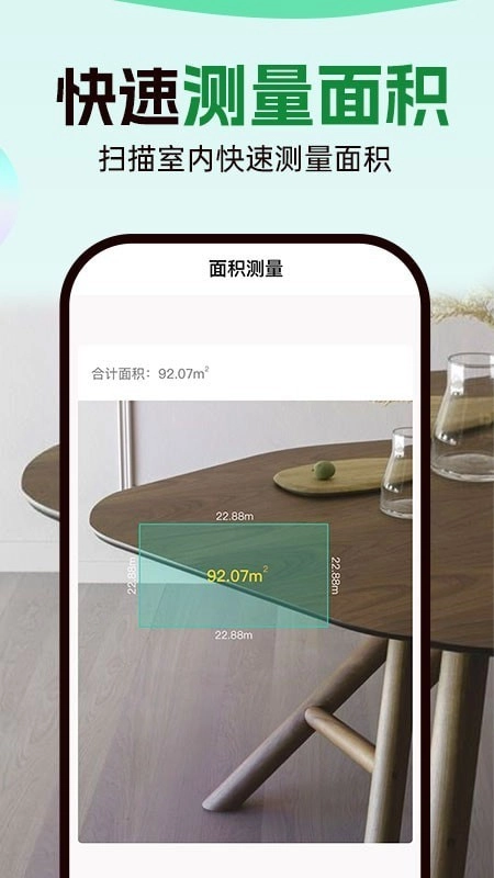 数钢管拍照计数宝安卓免费版图4
