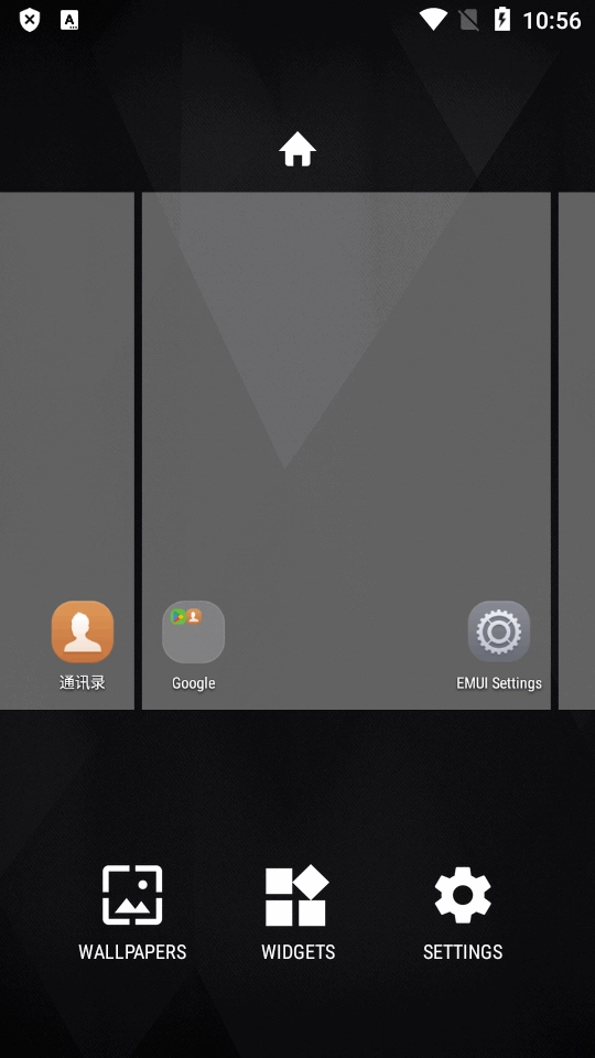 荣耀启动器原版图2