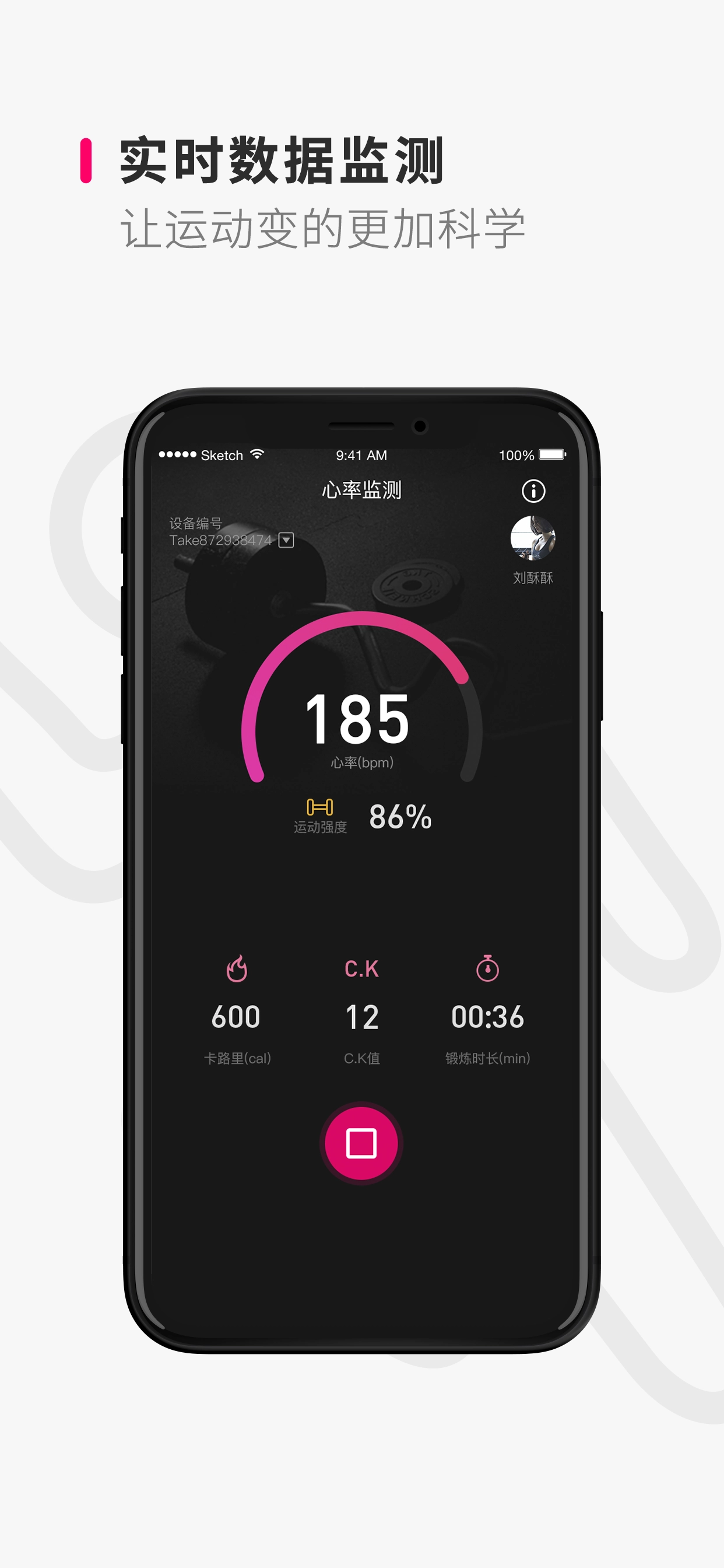 Take随身官方最新版图4