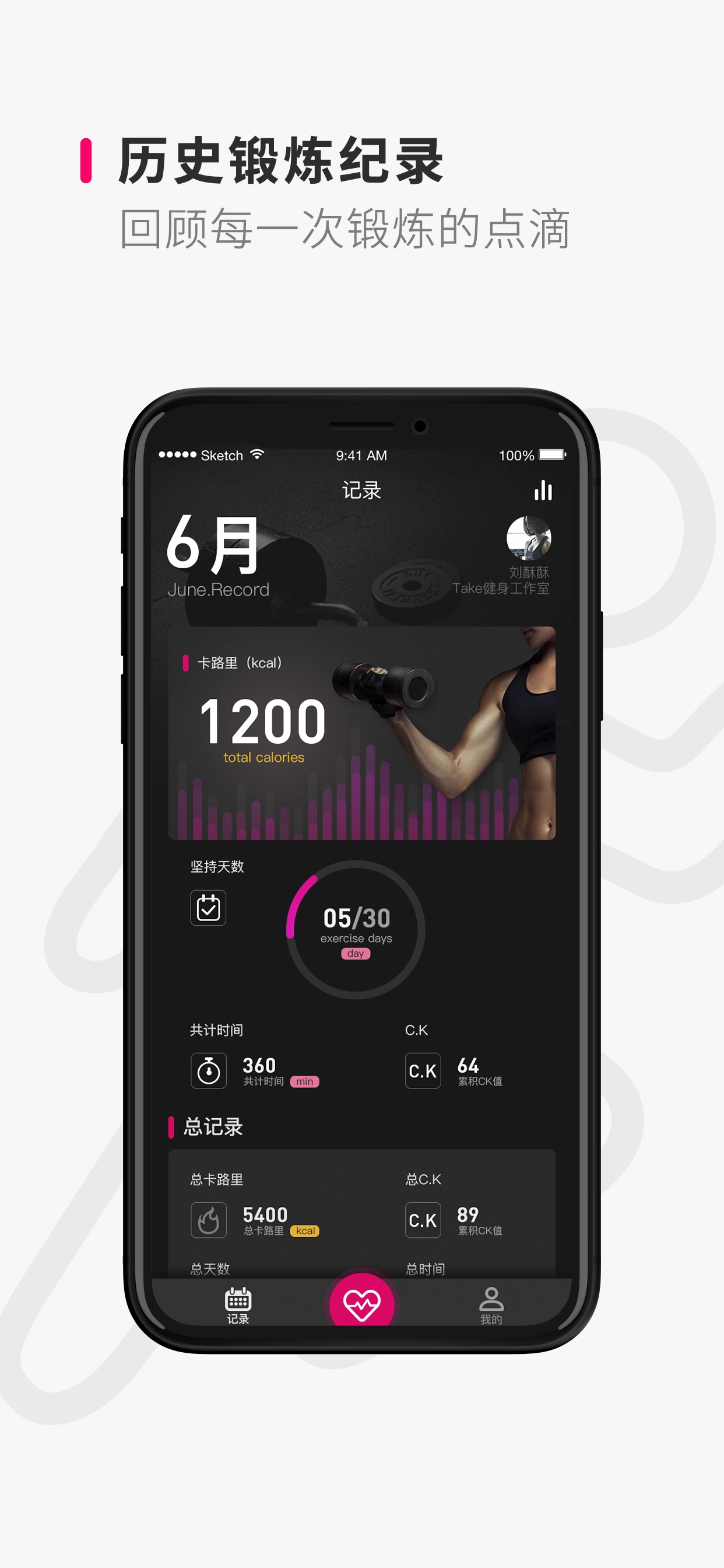 Take随身官方最新版图2