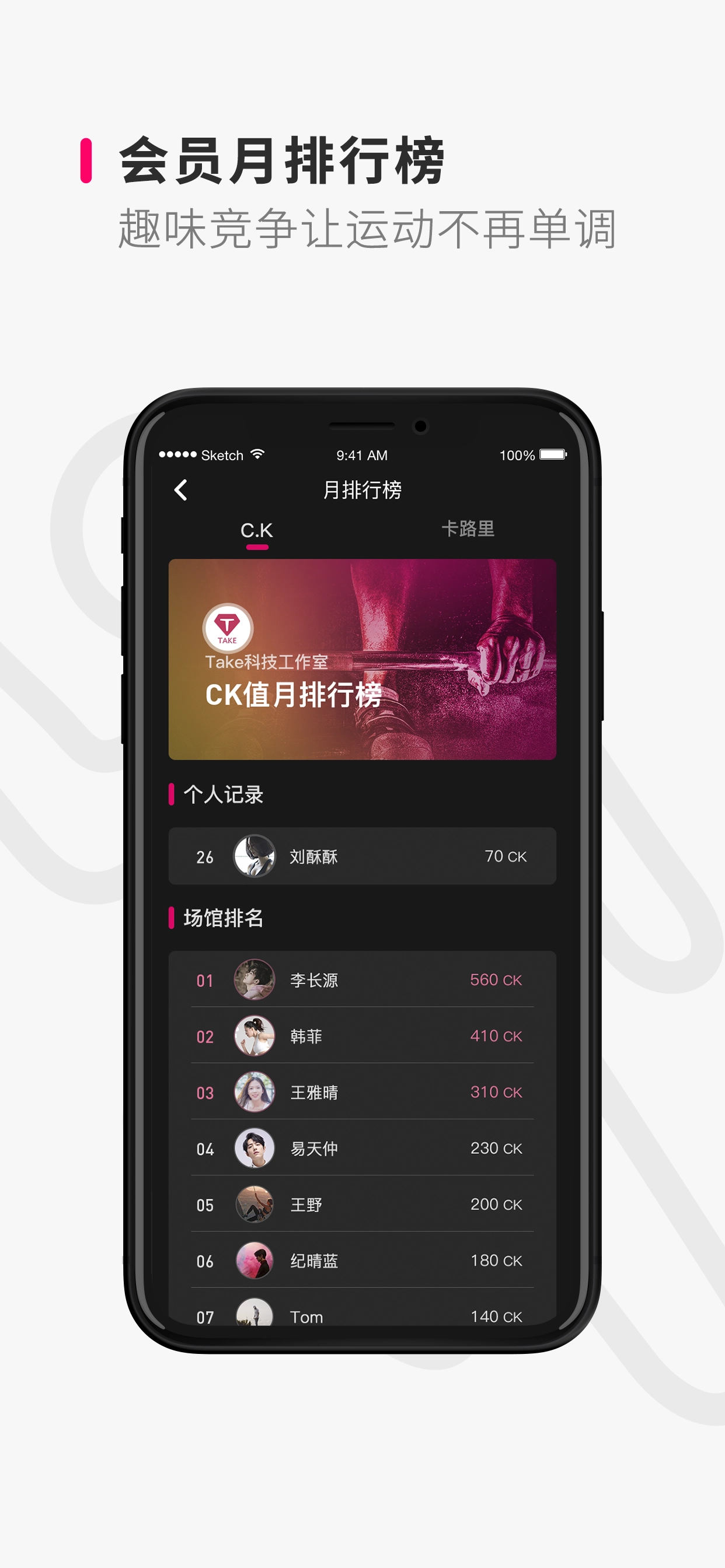 Take随身官方最新版图3