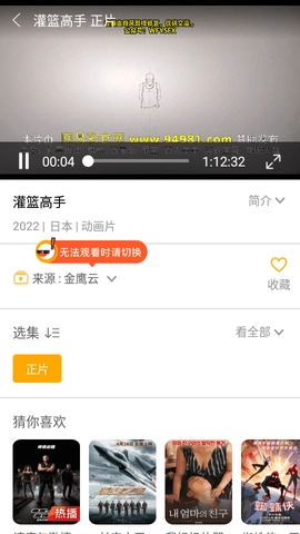 小鸭影音最新版