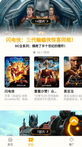 小鸭影音最新版