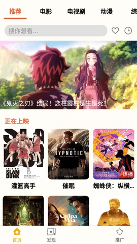 小鸭影音最新版