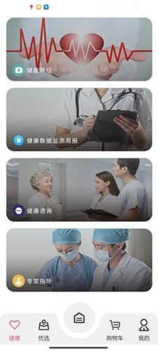 小禾心盾手机正版图1