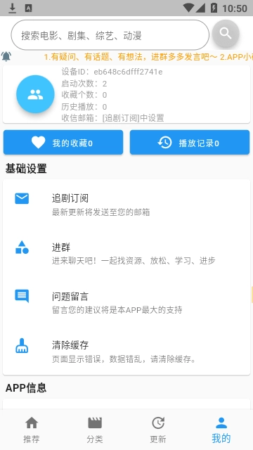 超酷视频手机版