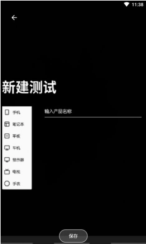 先看频闪最新免费版图1