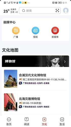 数字北海安卓直装版图4