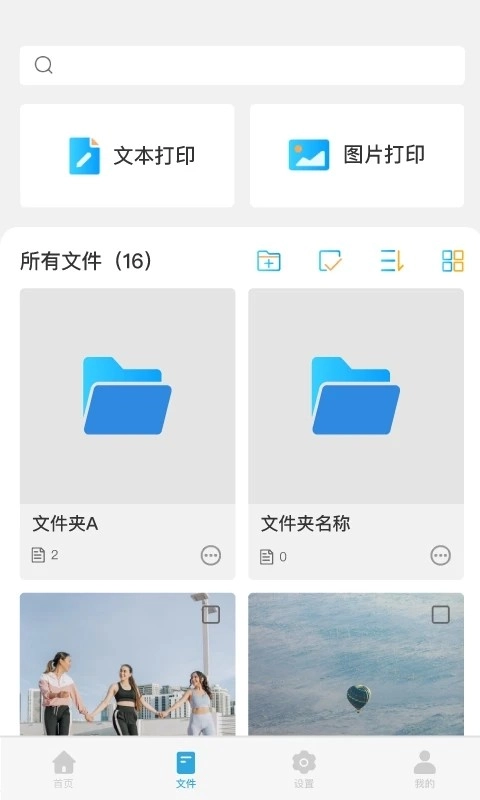 墨矽官方最新版图2