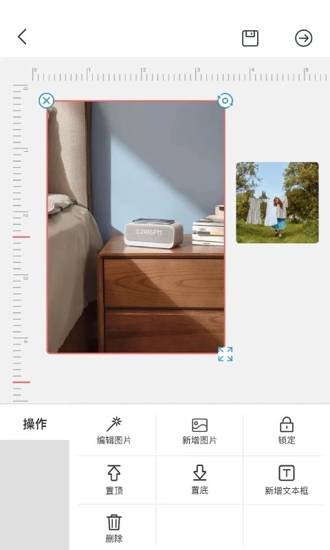 墨矽官方最新版图3