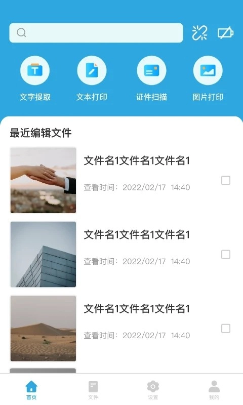 墨矽官方最新版图1