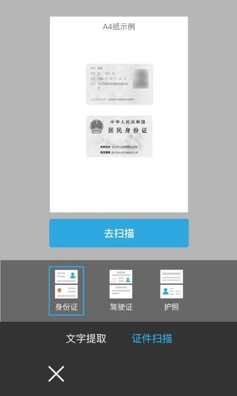 墨矽官方最新版图4