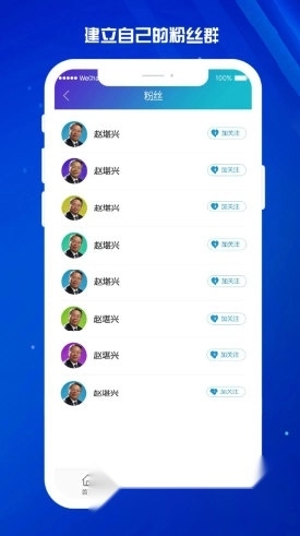 医东免费版下载