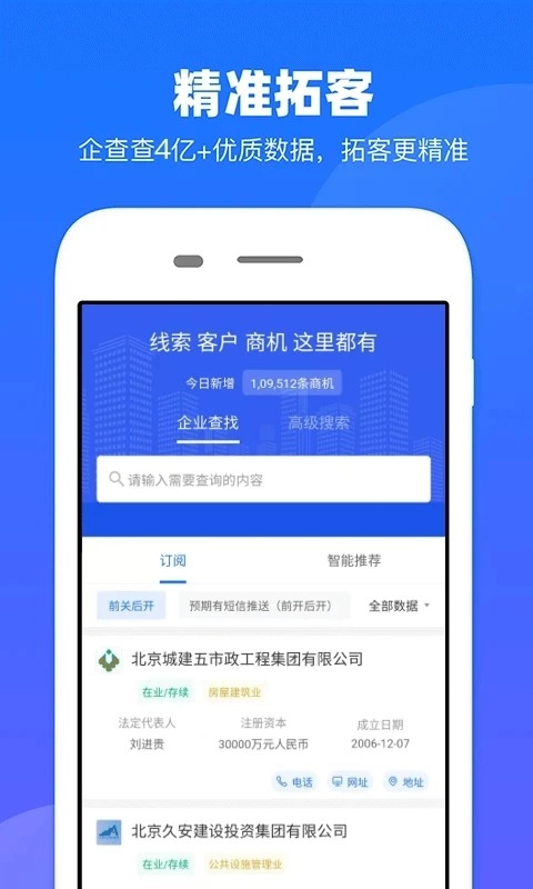 客找找最新版图1