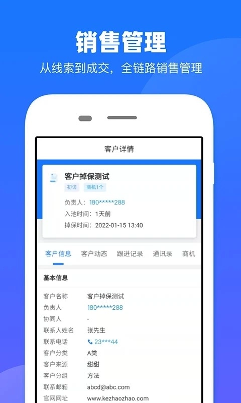 客找找最新版图5