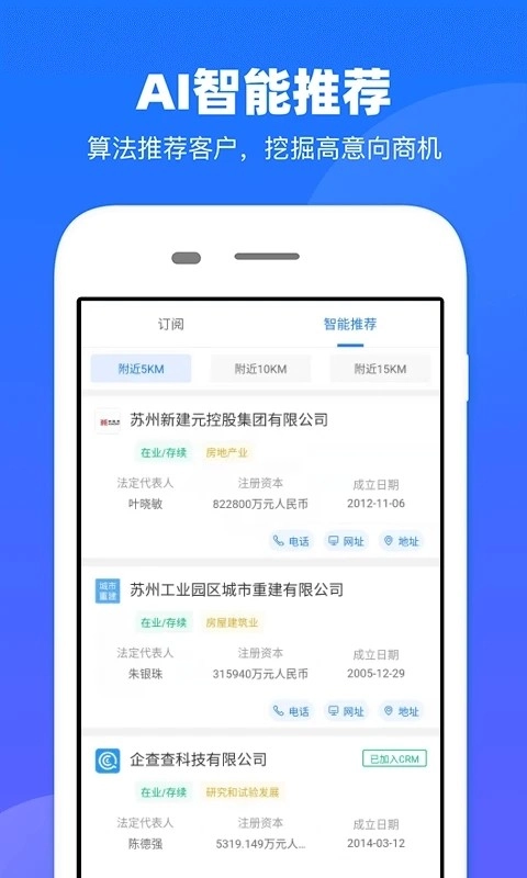 客找找最新版图4