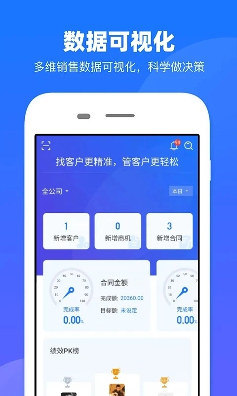 客找找最新版图2