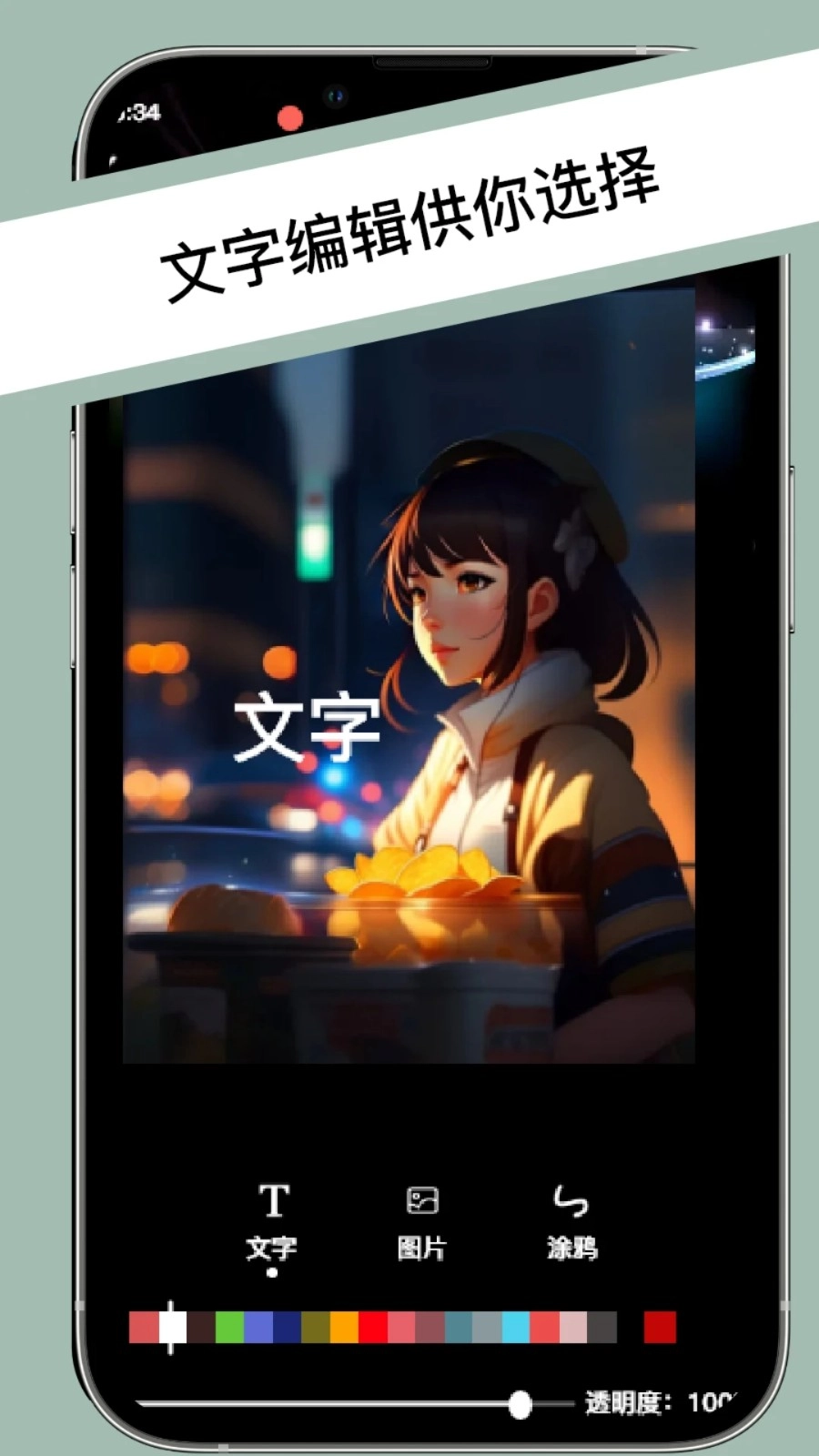 万能免费去水印安装下载