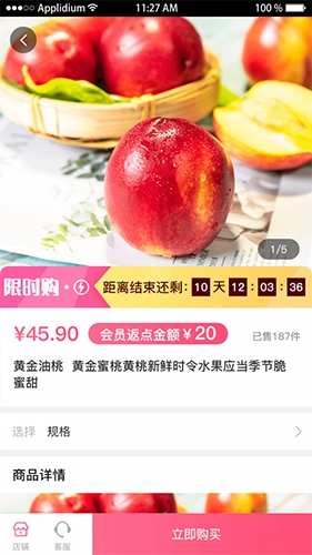 咔咔街安卓直装版图4