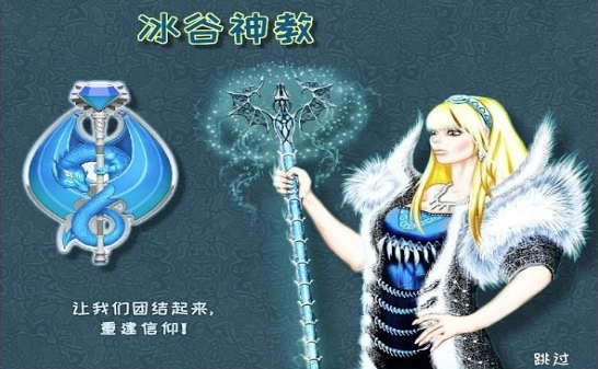 城邦争霸游戏纯净最新版