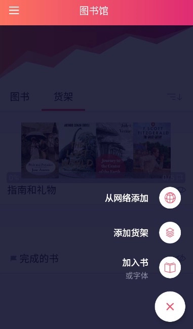 eBoox 正版图3