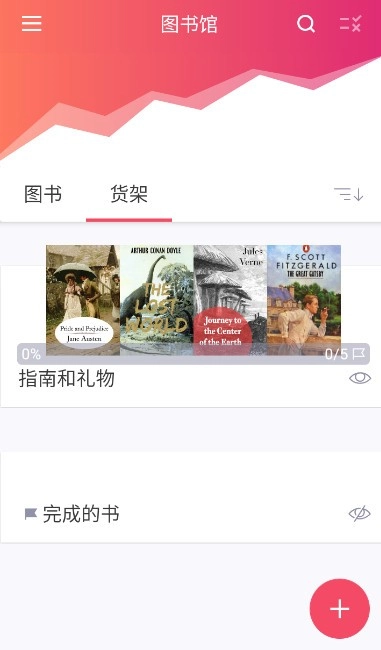 eBoox 正版图1